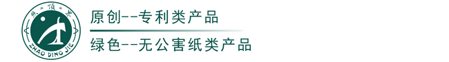 水洗牛皮纸包袋_杜邦纸包袋_软木包袋-广东照顶界实业有限公司